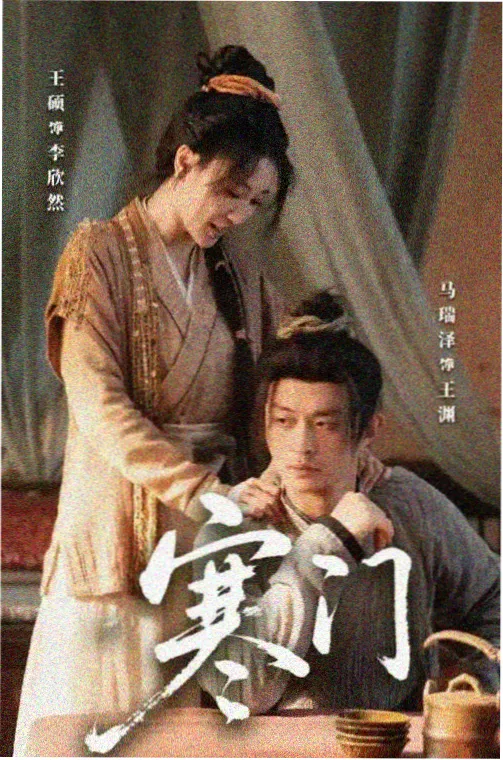 久久综合 热门电视剧 暗夜追凶