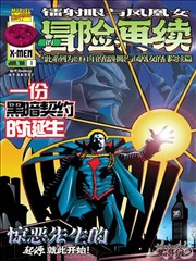 久久综合 热门漫画 异界狂想